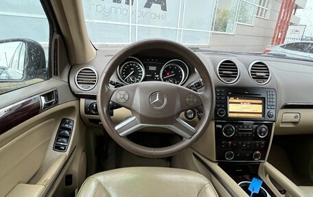 Mercedes-Benz GL-Класс, 2010 год, 1 879 000 рублей, 6 фотография