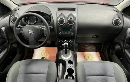 Nissan Qashqai, 2012 год, 1 245 000 рублей, 11 фотография