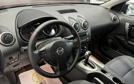 Nissan Qashqai, 2012 год, 1 245 000 рублей, 9 фотография