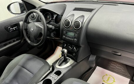 Nissan Qashqai, 2012 год, 1 245 000 рублей, 14 фотография