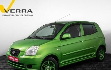 KIA Picanto I, 2006 год, 1 фотография