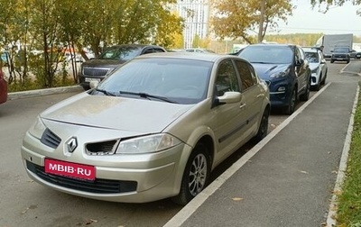 Renault Megane II, 2006 год, 430 000 рублей, 1 фотография