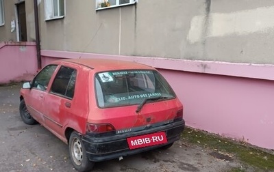 Renault Clio III, 1991 год, 80 000 рублей, 1 фотография