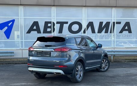 Geely Atlas, 2021 год, 2 270 000 рублей, 2 фотография