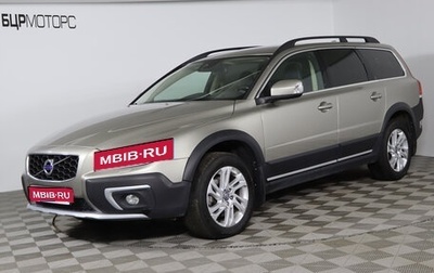 Volvo XC70 II рестайлинг, 2014 год, 2 179 990 рублей, 1 фотография