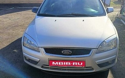 Ford Focus II рестайлинг, 2007 год, 520 000 рублей, 1 фотография