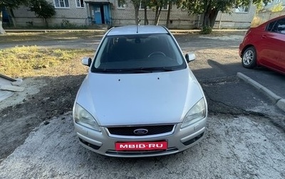 Ford Focus II рестайлинг, 2007 год, 780 000 рублей, 1 фотография