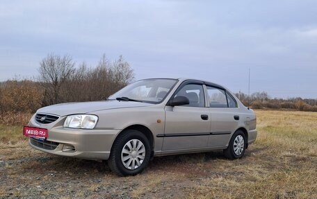 Hyundai Accent II, 2007 год, 577 000 рублей, 1 фотография