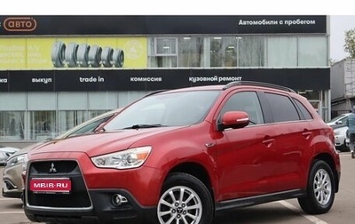 Mitsubishi ASX I рестайлинг, 2010 год, 1 250 000 рублей, 1 фотография