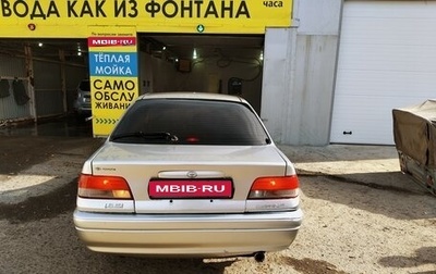 Toyota Carina, 1997 год, 310 000 рублей, 1 фотография