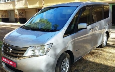 Nissan Serena IV, 2013 год, 1 500 000 рублей, 1 фотография