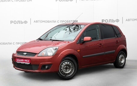 Ford Fiesta, 2008 год, 533 000 рублей, 1 фотография