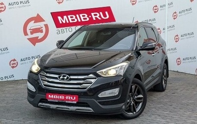 Hyundai Santa Fe III рестайлинг, 2013 год, 1 779 000 рублей, 1 фотография