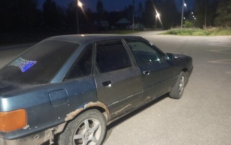 Audi 80, 1987 год, 110 000 рублей, 7 фотография