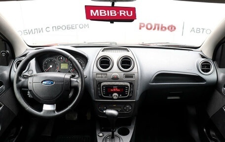 Ford Fiesta, 2008 год, 533 000 рублей, 13 фотография