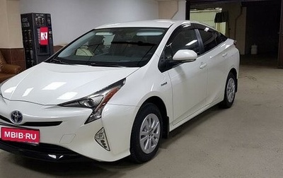 Toyota Prius IV XW50, 2017 год, 3 155 000 рублей, 1 фотография