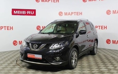 Nissan X-Trail, 2018 год, 2 565 000 рублей, 1 фотография