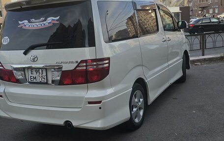 Toyota Alphard III, 2006 год, 1 999 000 рублей, 3 фотография