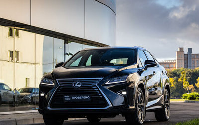 Lexus RX IV рестайлинг, 2017 год, 3 690 000 рублей, 1 фотография