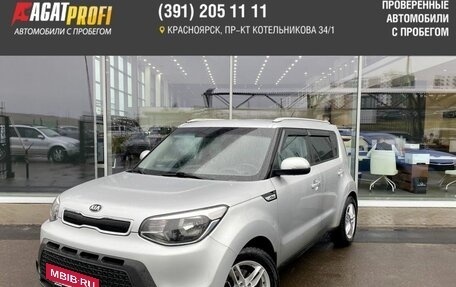 KIA Soul II рестайлинг, 2014 год, 1 199 000 рублей, 1 фотография