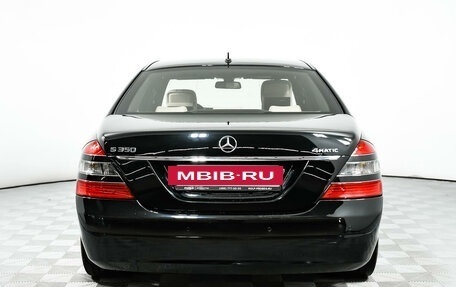 Mercedes-Benz S-Класс, 2008 год, 1 590 000 рублей, 6 фотография