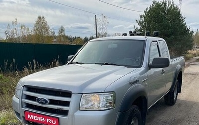 Ford Ranger II рестайлинг, 2008 год, 1 059 000 рублей, 1 фотография