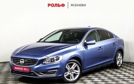 Volvo S60 III, 2014 год, 1 247 000 рублей, 1 фотография