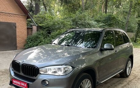 BMW X5, 2017 год, 4 350 000 рублей, 1 фотография