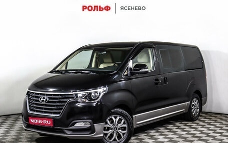 Hyundai H-1 II рестайлинг, 2018 год, 3 498 000 рублей, 1 фотография