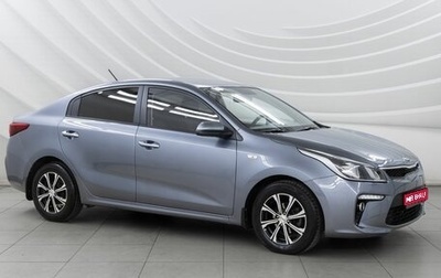 KIA Rio IV, 2020 год, 1 738 000 рублей, 1 фотография