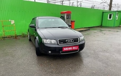 Audi A4, 2003 год, 700 000 рублей, 1 фотография