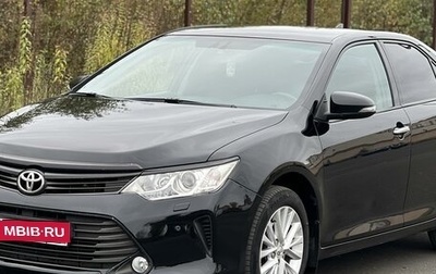 Toyota Camry, 2015 год, 1 995 000 рублей, 1 фотография