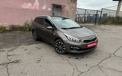 KIA cee'd III, 2017 год, 1 700 000 рублей, 1 фотография