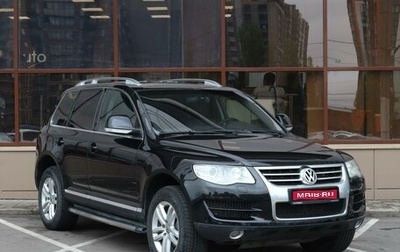 Volkswagen Touareg III, 2008 год, 1 419 000 рублей, 1 фотография