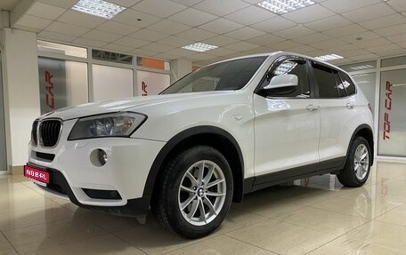 BMW X3, 2012 год, 1 499 999 рублей, 1 фотография