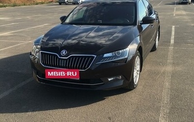 Skoda Superb III рестайлинг, 2017 год, 2 300 000 рублей, 1 фотография