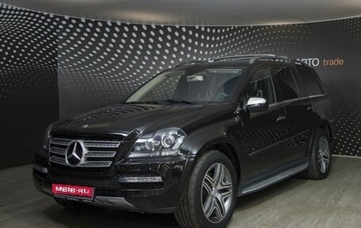 Mercedes-Benz GL-Класс, 2010 год, 1 913 000 рублей, 1 фотография