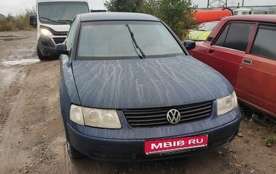 Volkswagen Passat B5+ рестайлинг, 1997 год, 199 999 рублей, 1 фотография