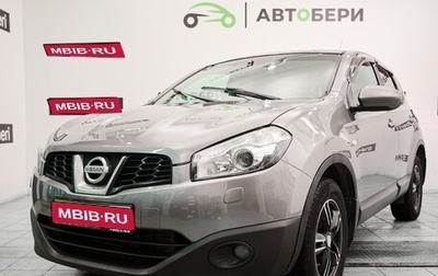 Nissan Qashqai, 2013 год, 1 217 000 рублей, 1 фотография