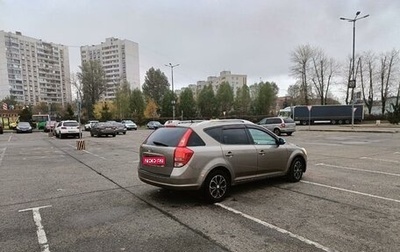 KIA cee'd I рестайлинг, 2010 год, 980 000 рублей, 1 фотография