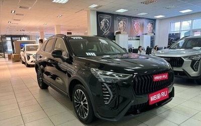 Haval Jolion, 2024 год, 2 474 010 рублей, 1 фотография