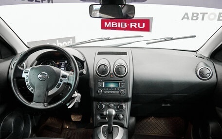 Nissan Qashqai, 2013 год, 1 217 000 рублей, 15 фотография