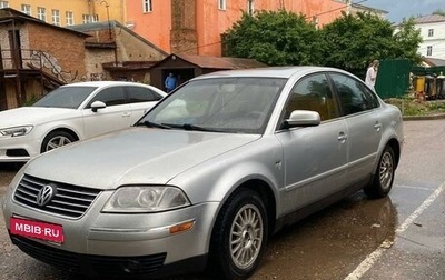 Volkswagen Passat B5+ рестайлинг, 2001 год, 480 000 рублей, 1 фотография