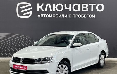 Volkswagen Jetta VI, 2016 год, 1 390 000 рублей, 1 фотография