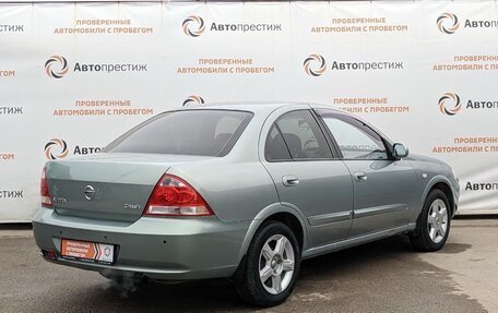 Nissan Almera Classic, 2006 год, 520 000 рублей, 6 фотография