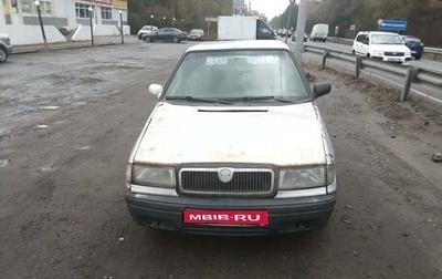 Skoda Felicia I рестайлинг, 1998 год, 75 000 рублей, 1 фотография