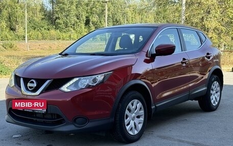 Nissan Qashqai, 2016 год, 1 700 000 рублей, 2 фотография