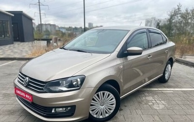 Volkswagen Polo VI (EU Market), 2015 год, 1 159 000 рублей, 1 фотография