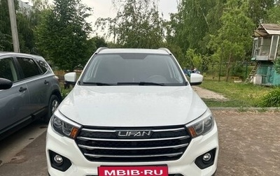 Lifan X70 I, 2018 год, 1 400 000 рублей, 1 фотография