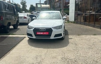 Audi A4, 2019 год, 2 780 000 рублей, 1 фотография